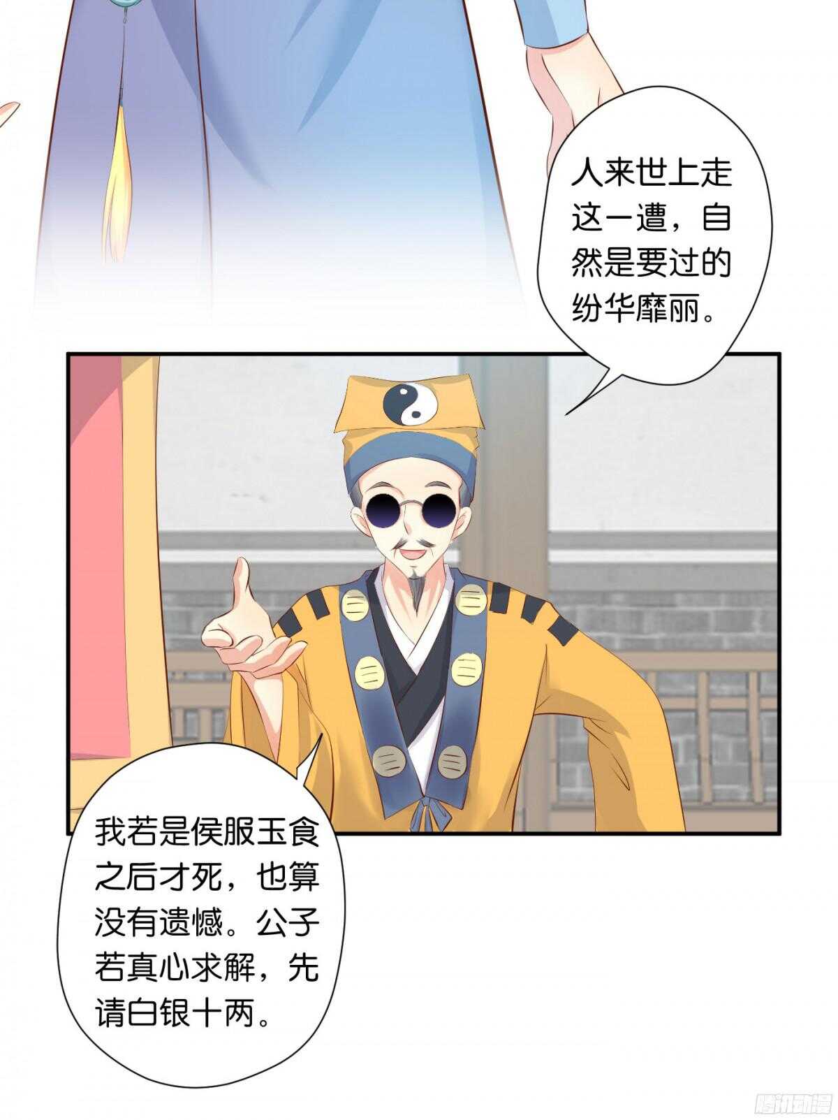 作茧自缚27