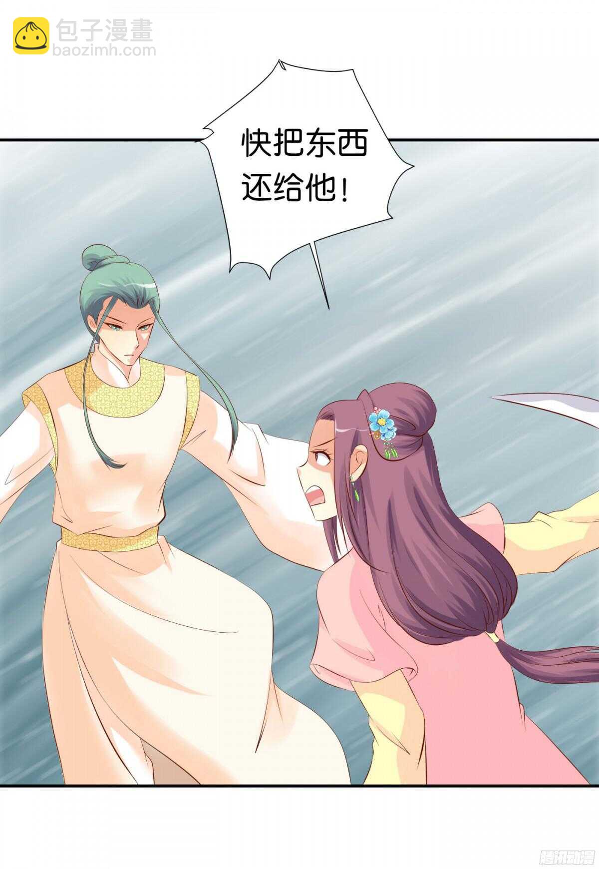 作茧自缚3