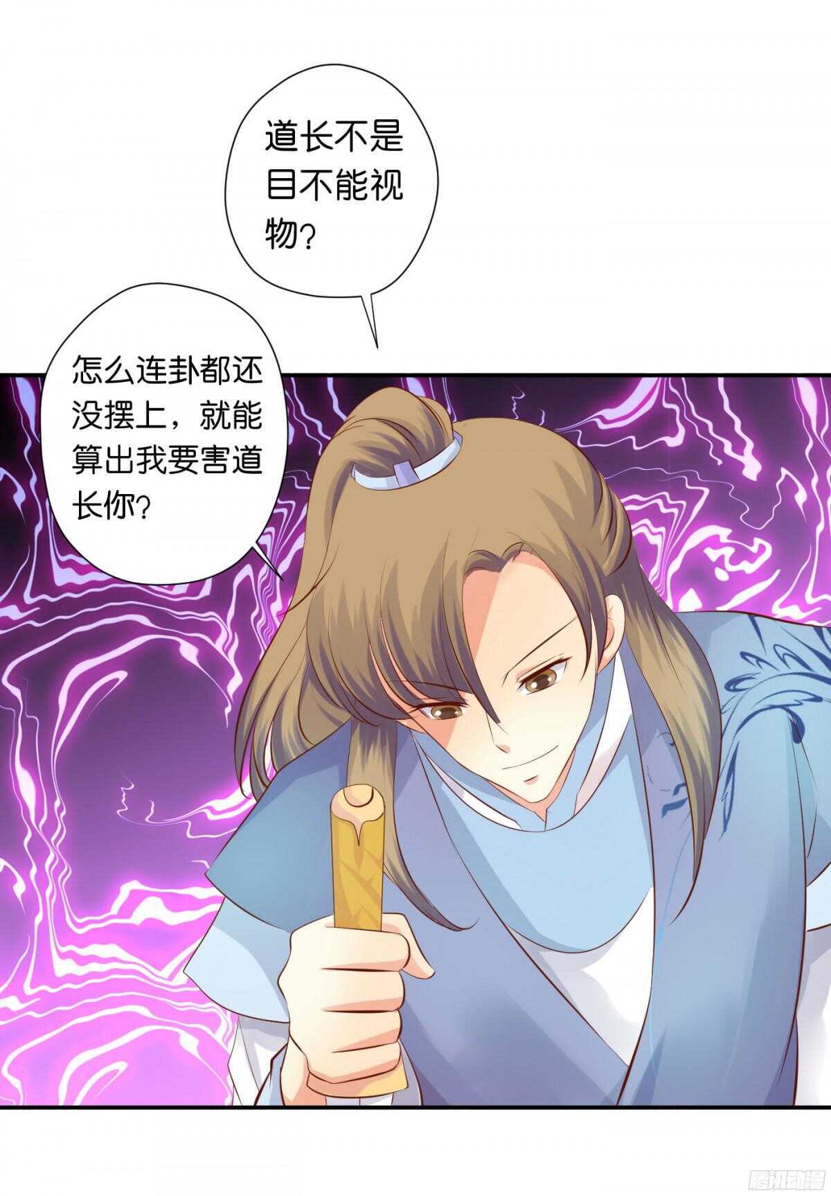 作茧自缚31