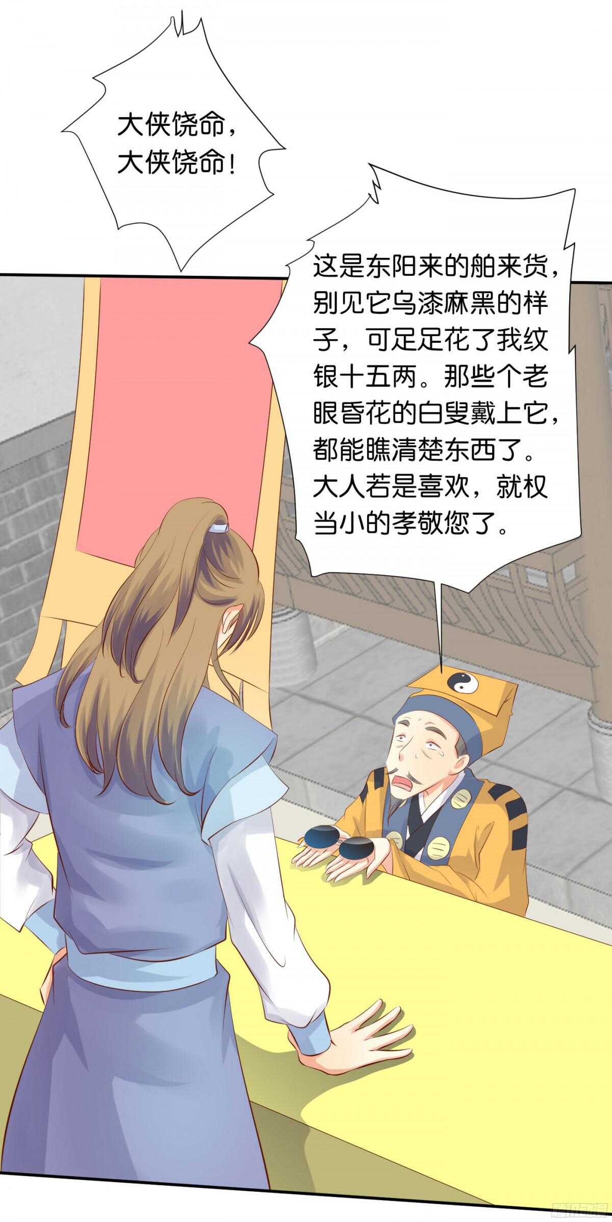 作茧自缚32