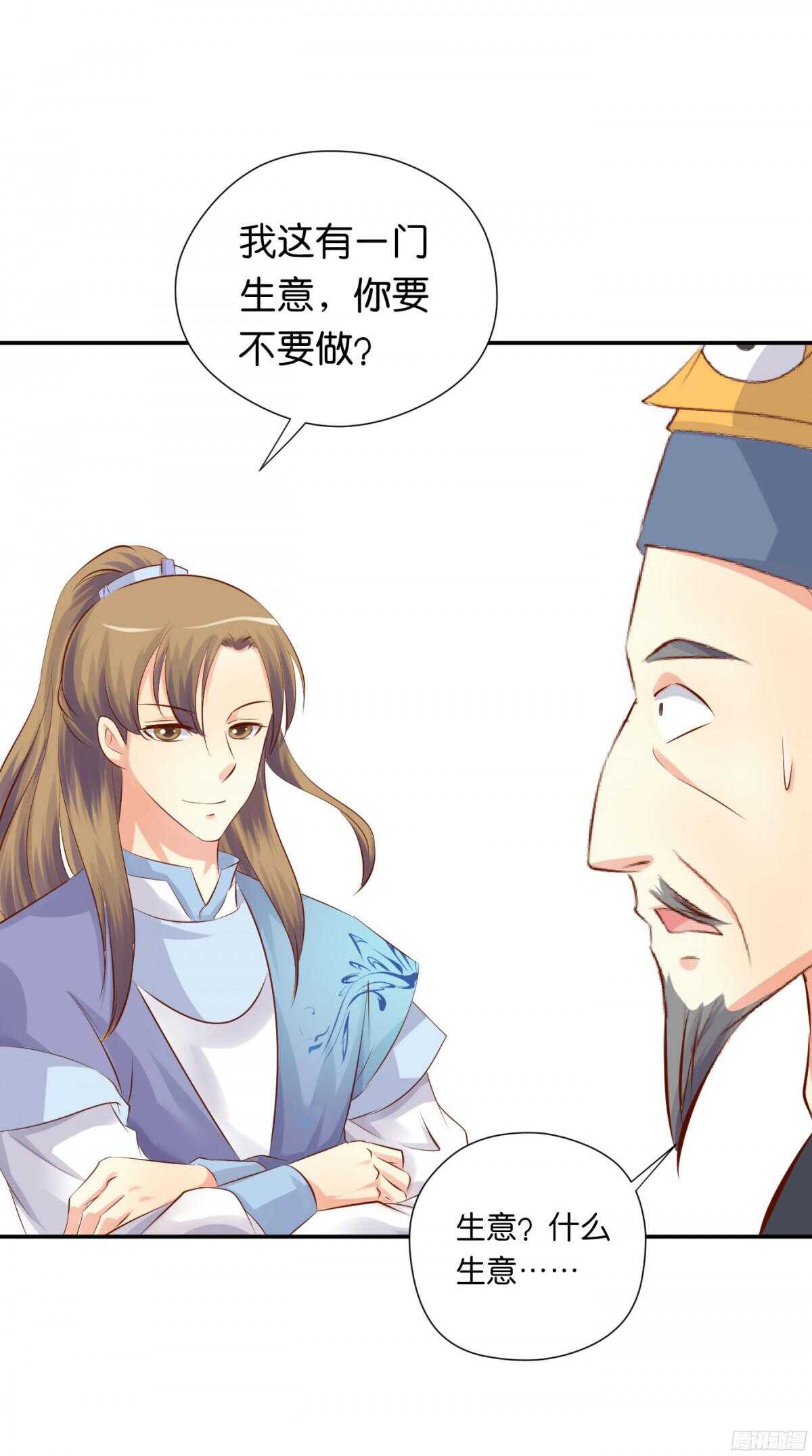 作茧自缚39
