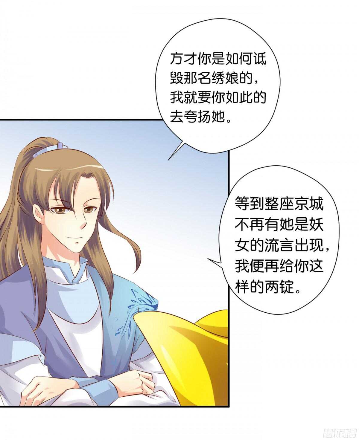 作茧自缚41