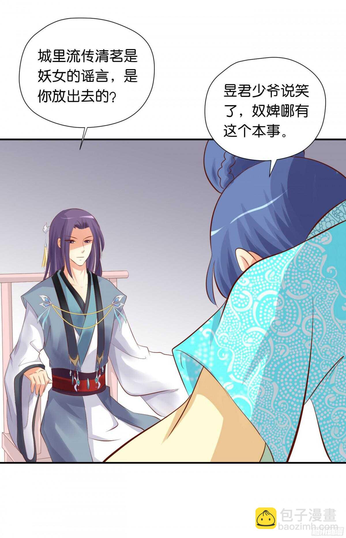 作茧自缚58
