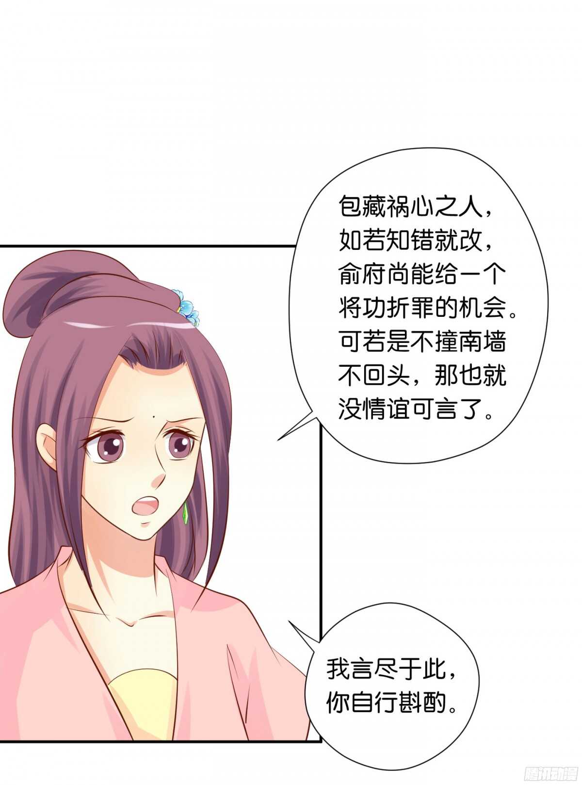 作茧自缚59