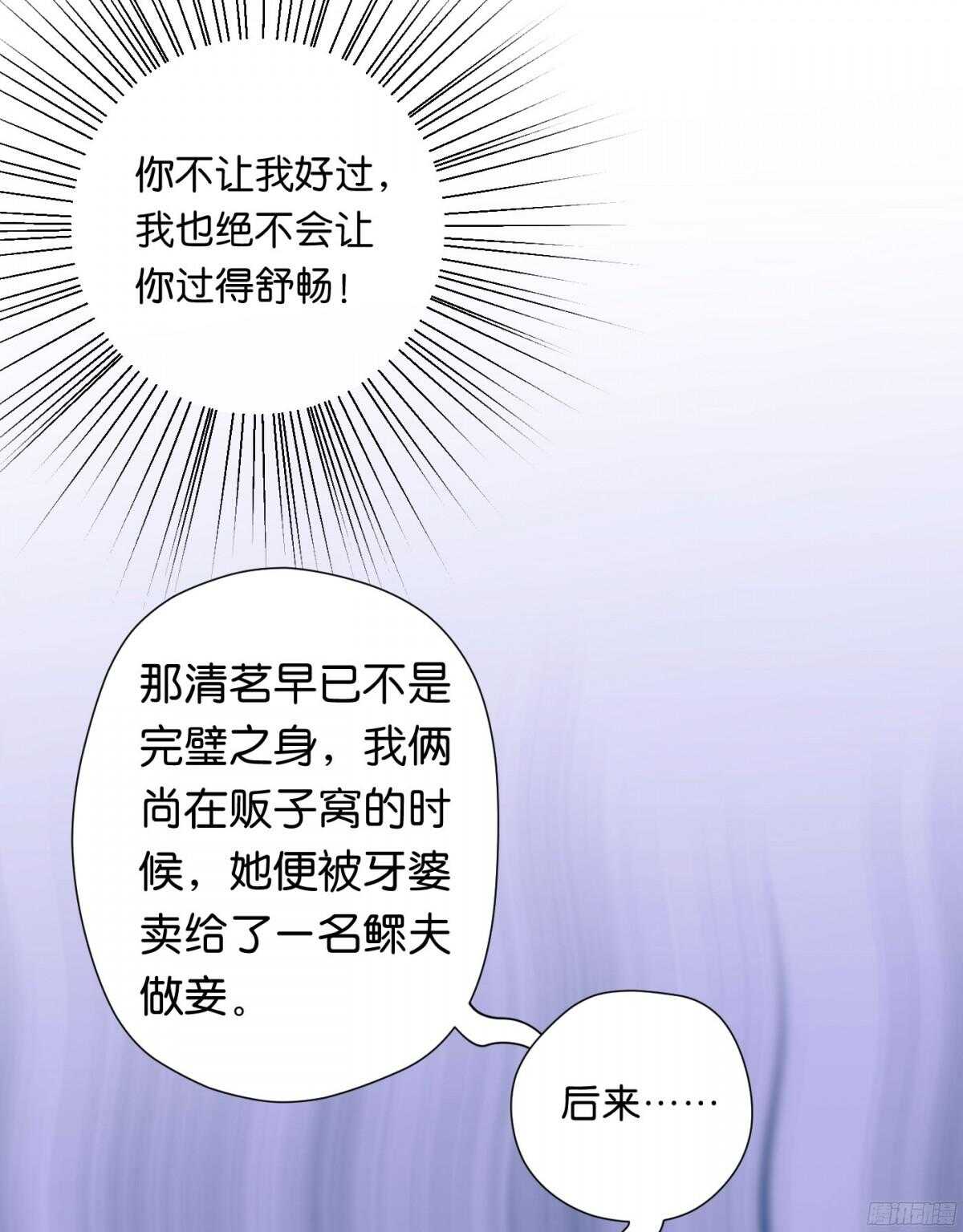 作茧自缚62