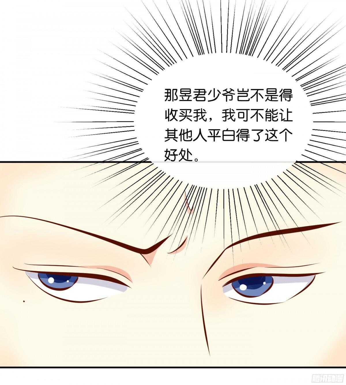 作茧自缚67
