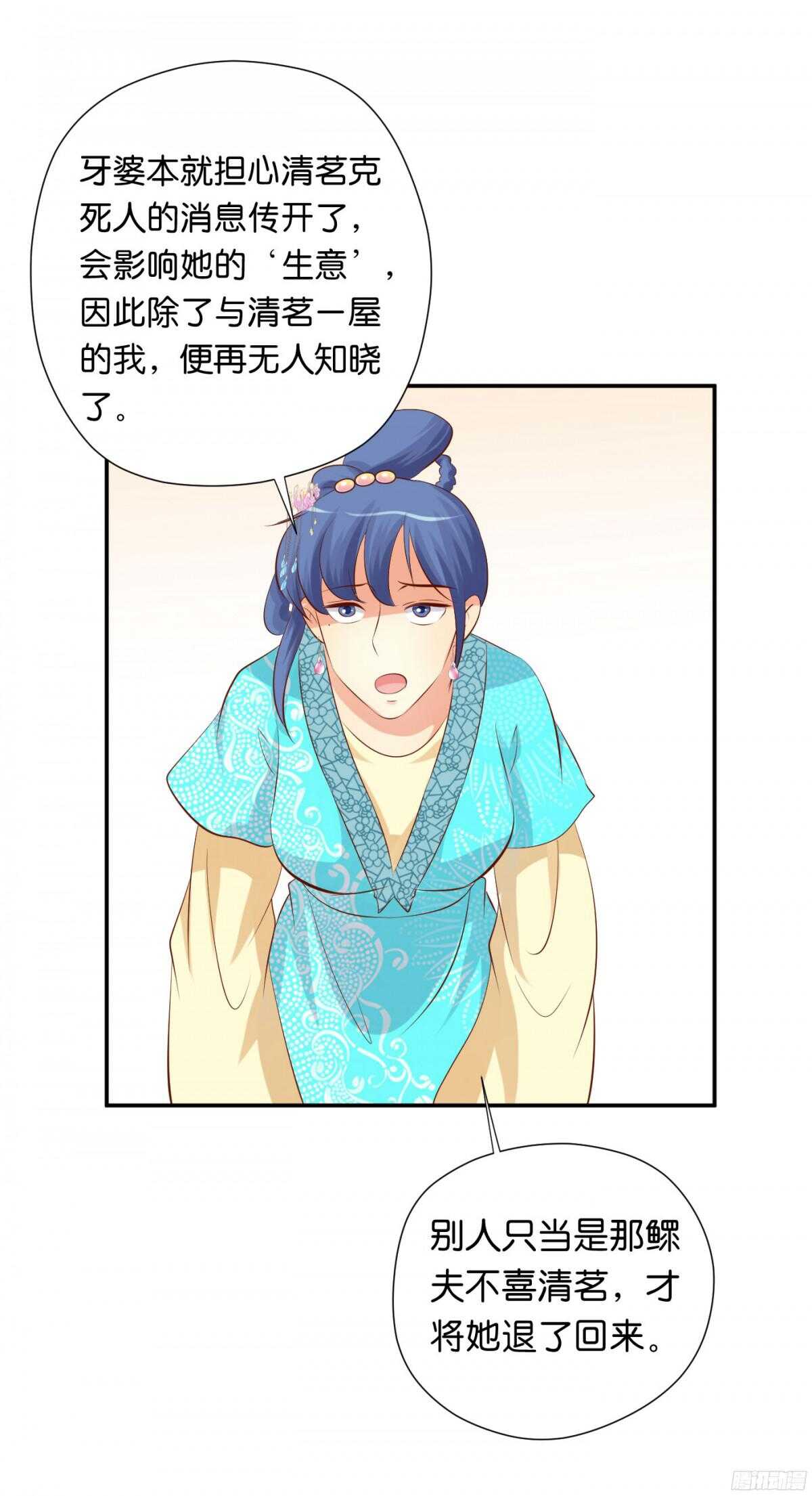 作茧自缚68