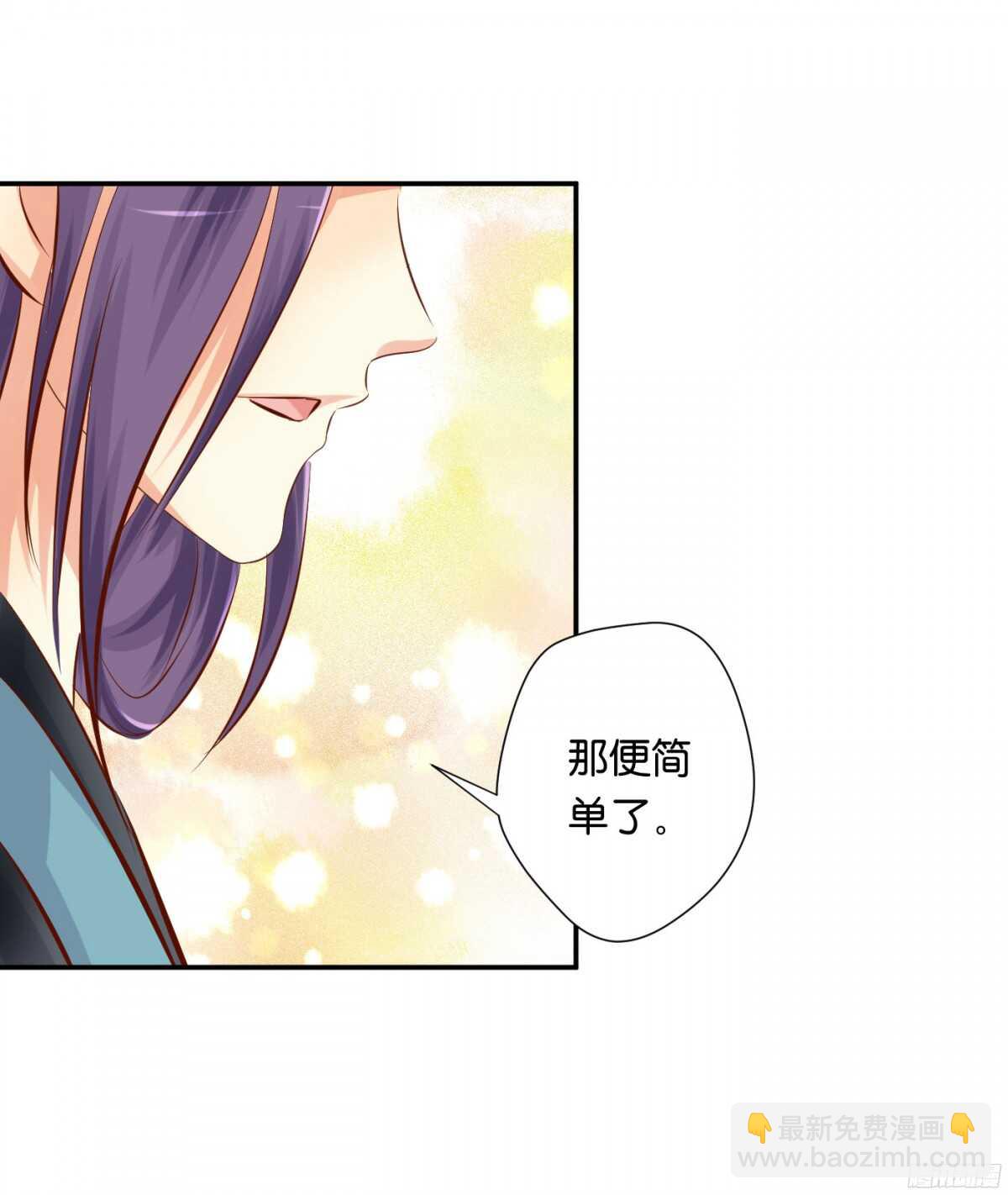 作茧自缚69