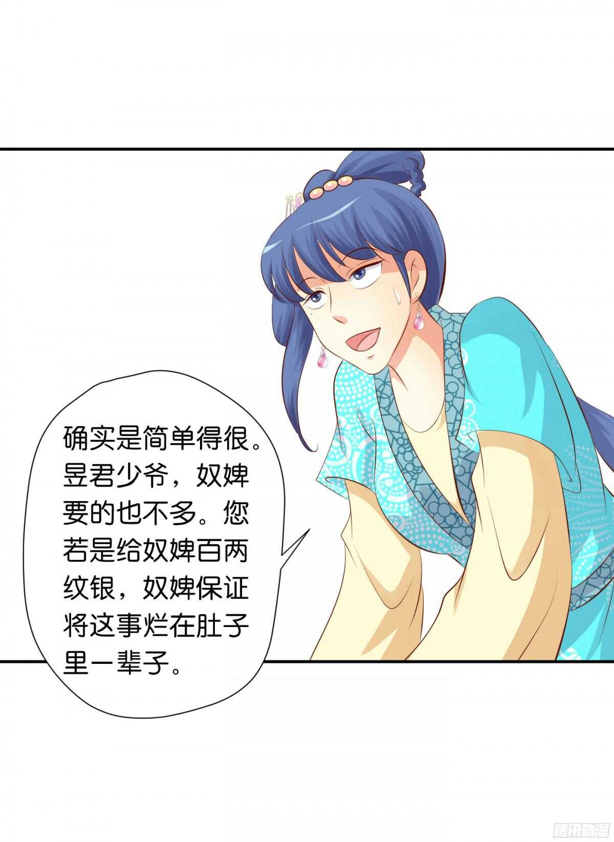 作茧自缚70