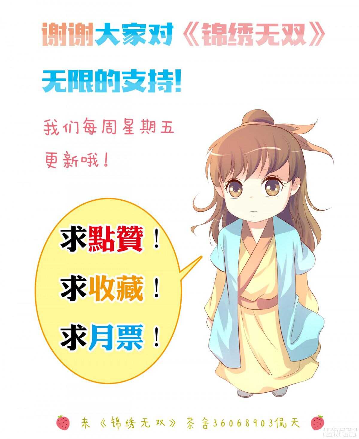 作茧自缚74