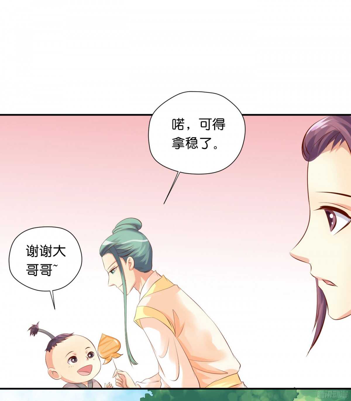 作茧自缚8