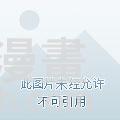水映琴溪旧浪春38