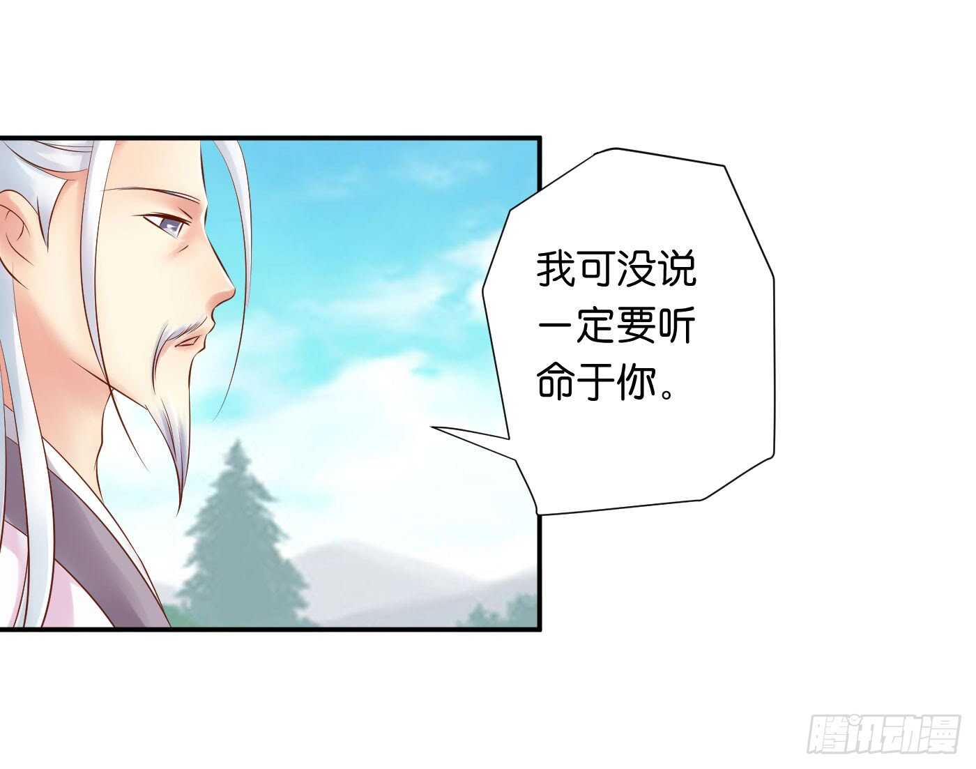 恩怨情仇10