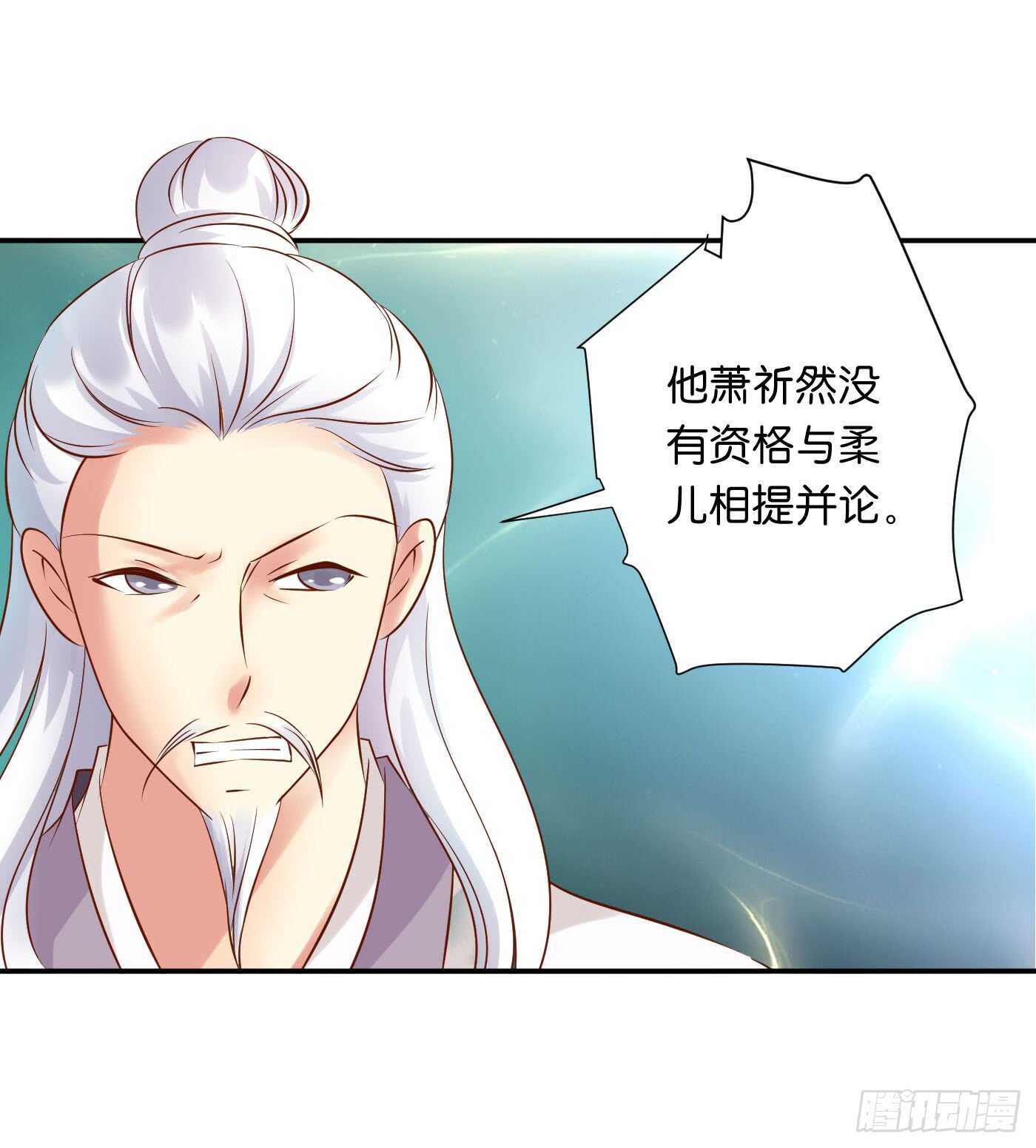 恩怨情仇14