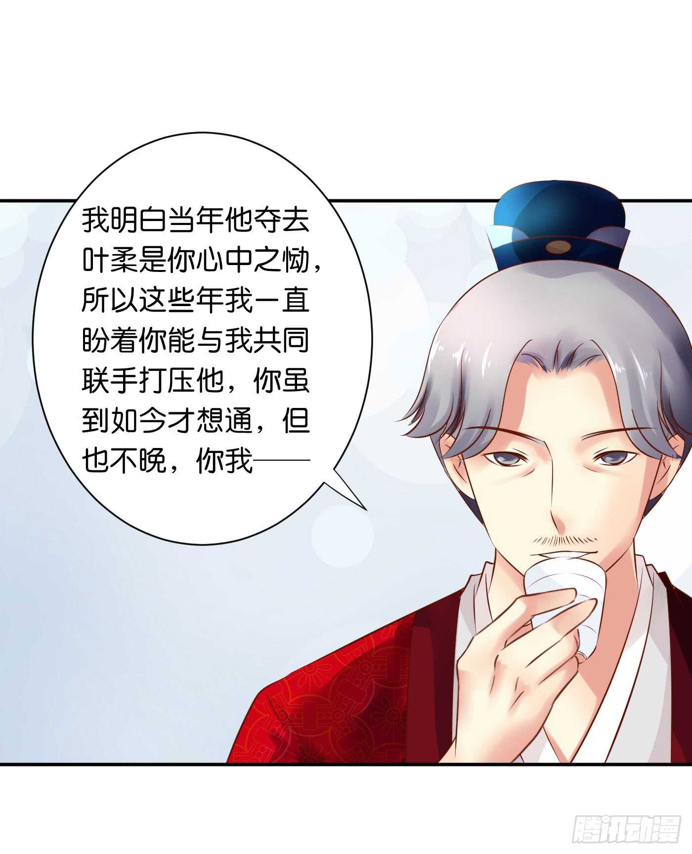 恩怨情仇15