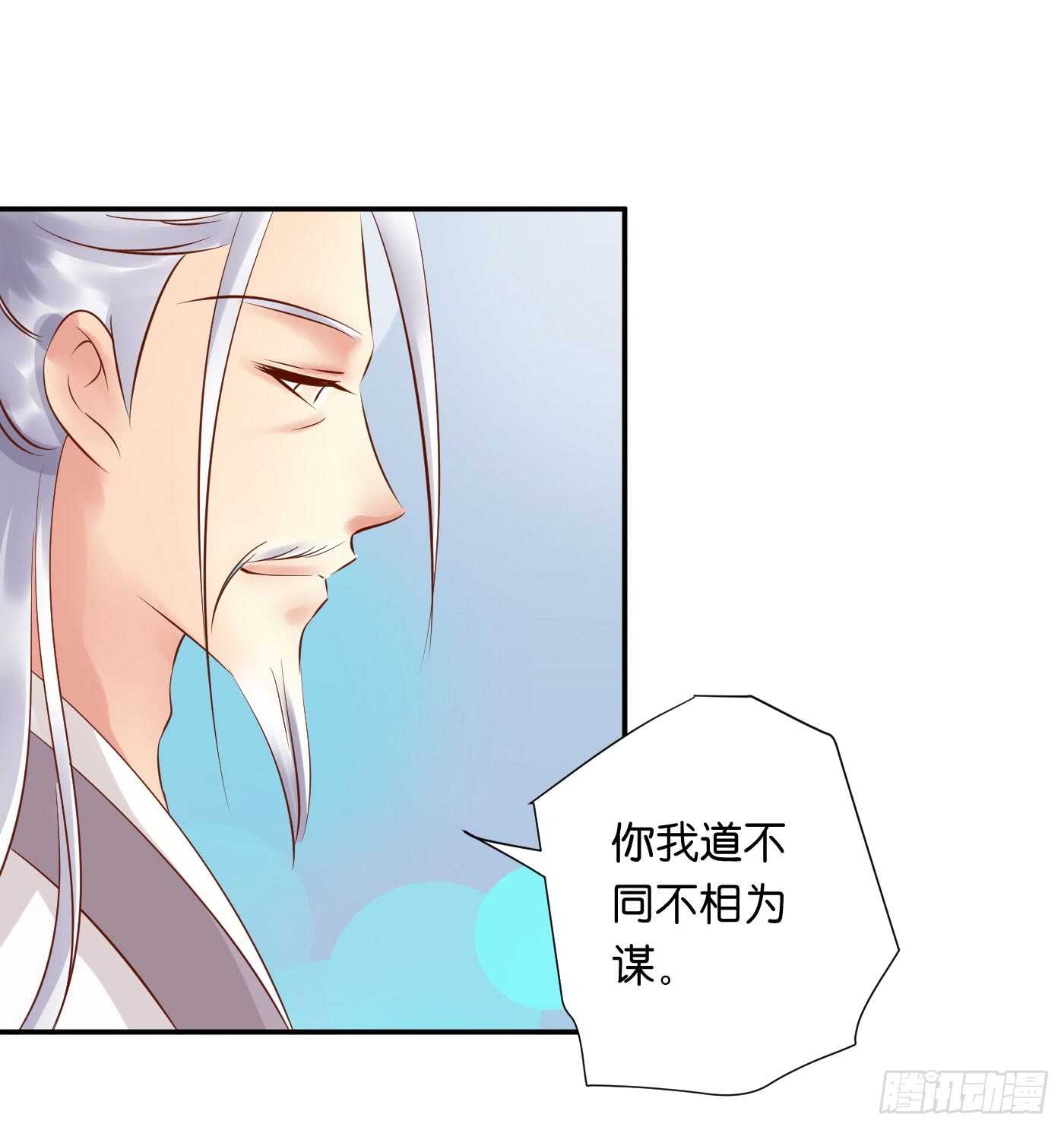 恩怨情仇16