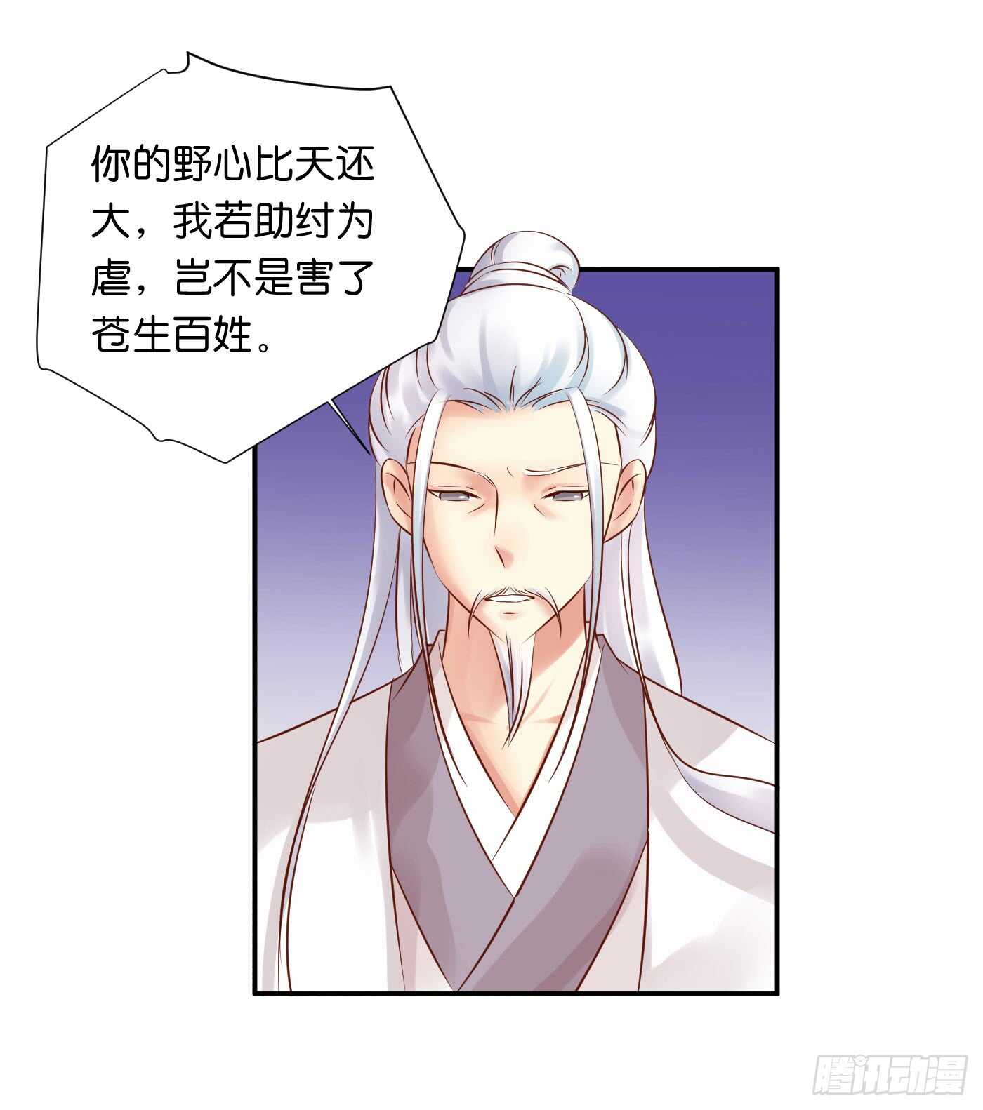 恩怨情仇17