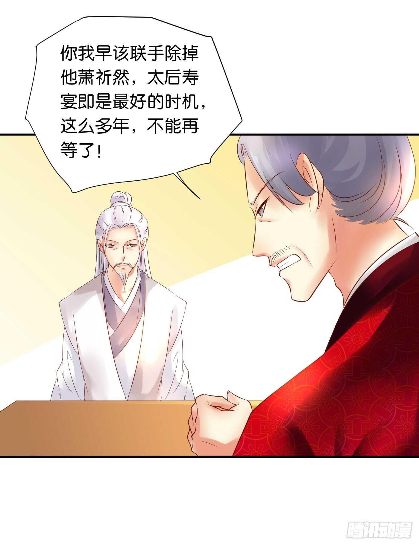 恩怨情仇19