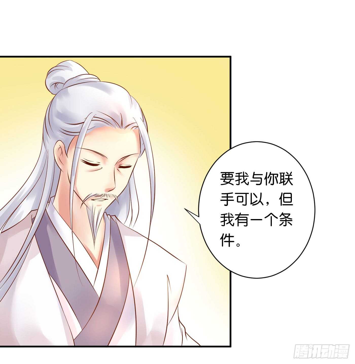 恩怨情仇20