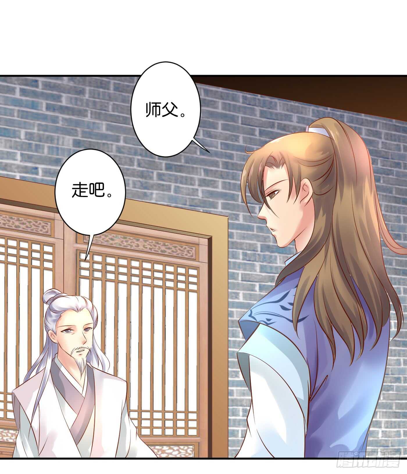 恩怨情仇23