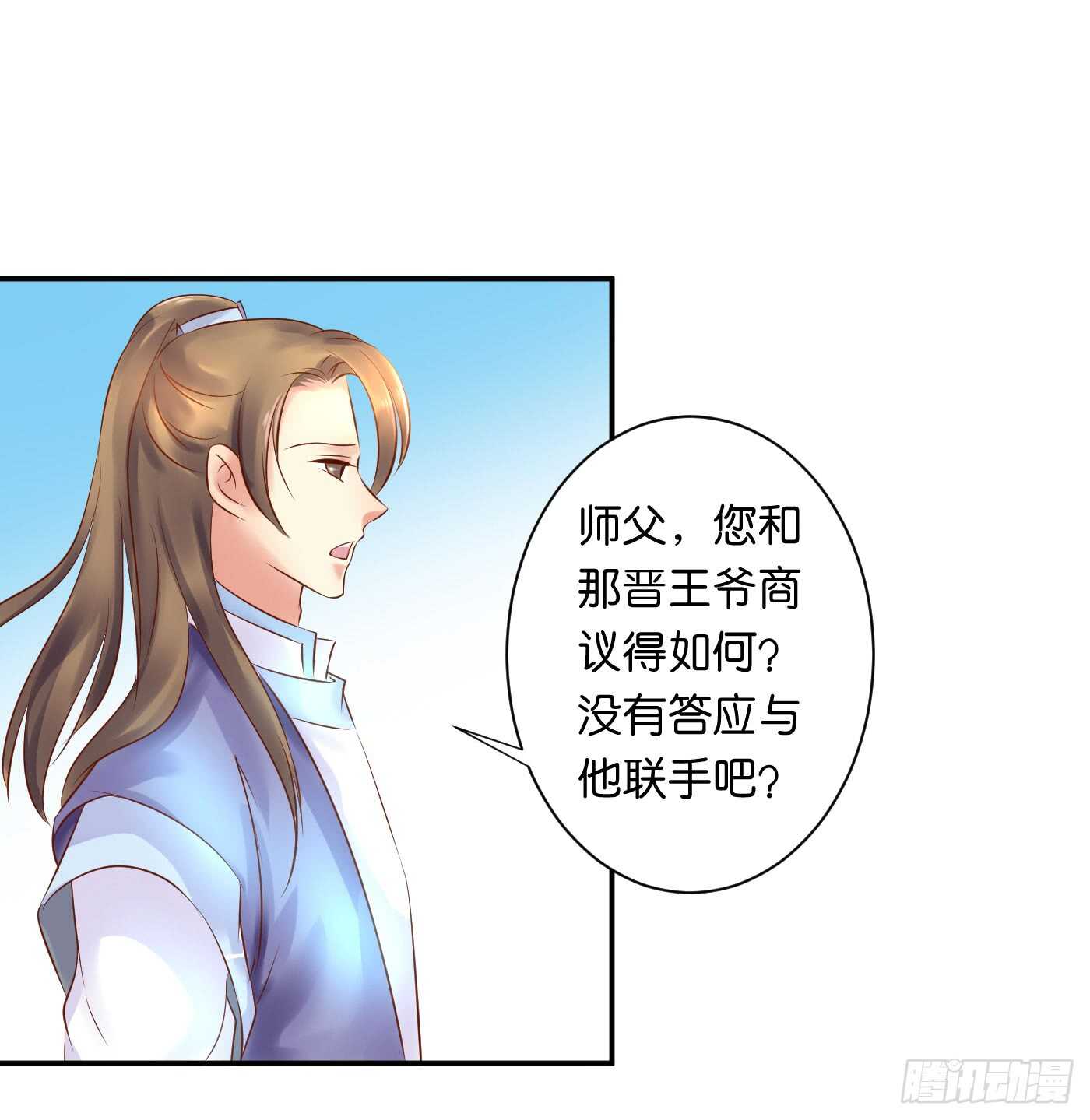 恩怨情仇25