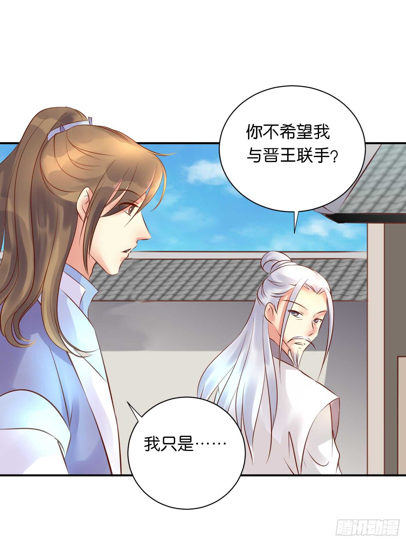恩怨情仇26