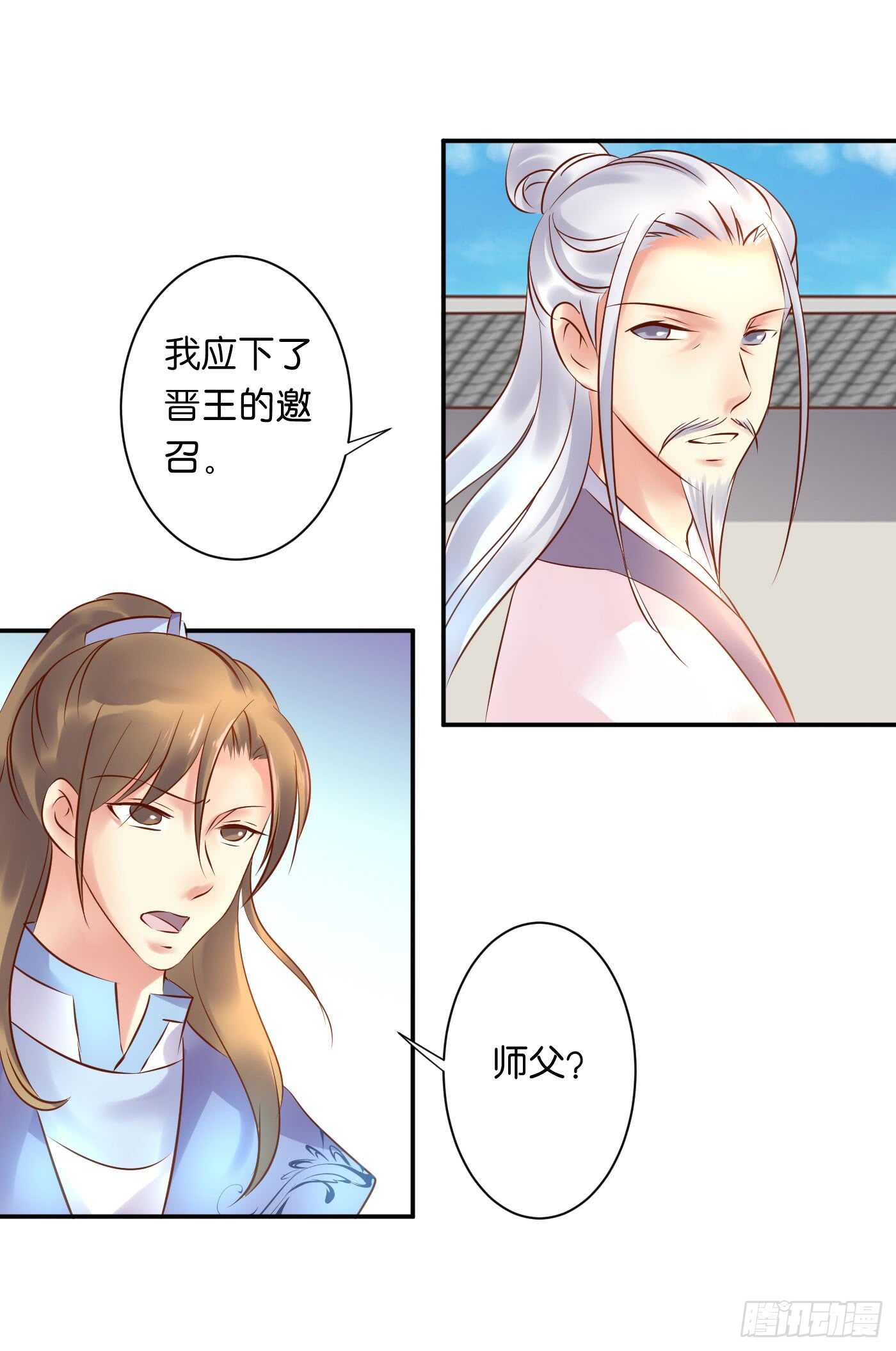 恩怨情仇27