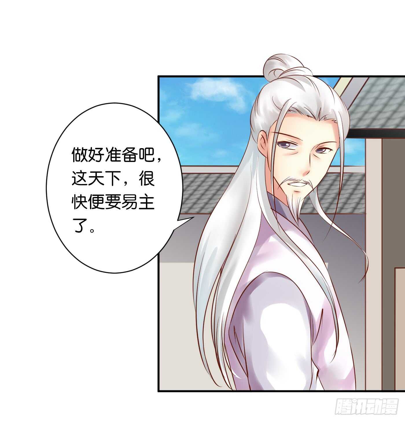 恩怨情仇28