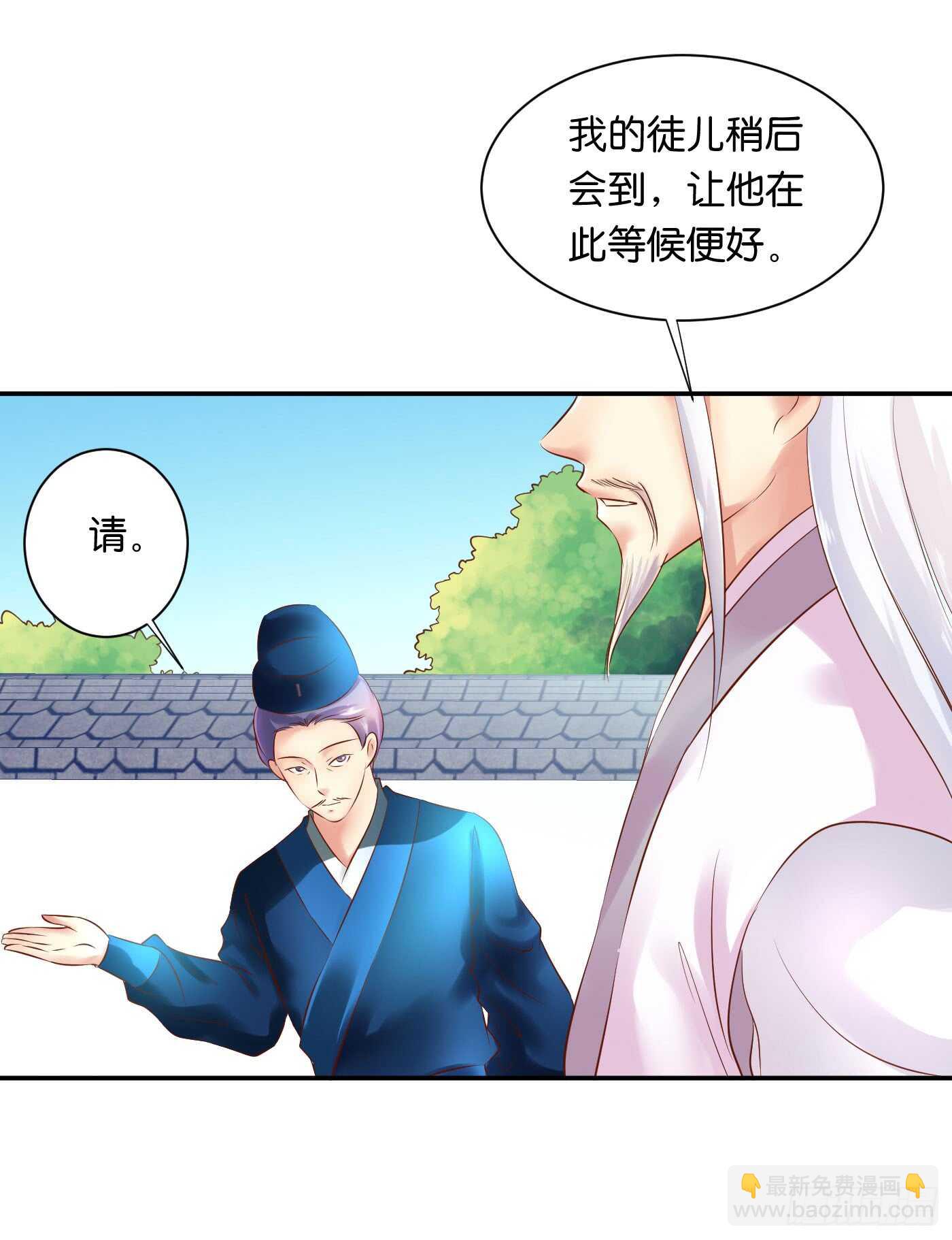 恩怨情仇3