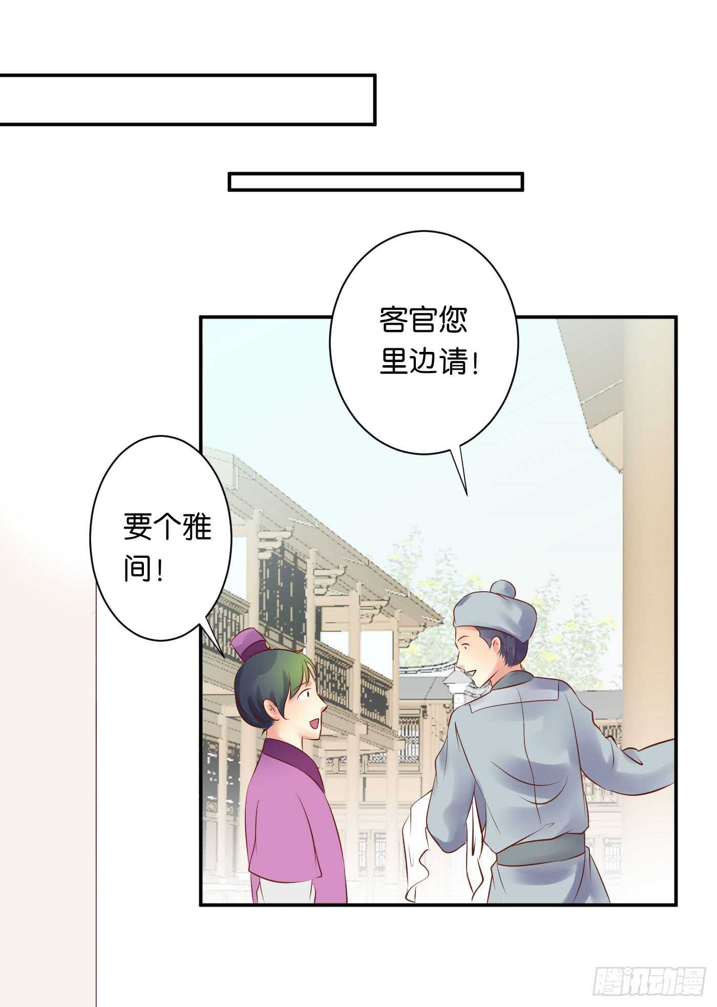 恩怨情仇35