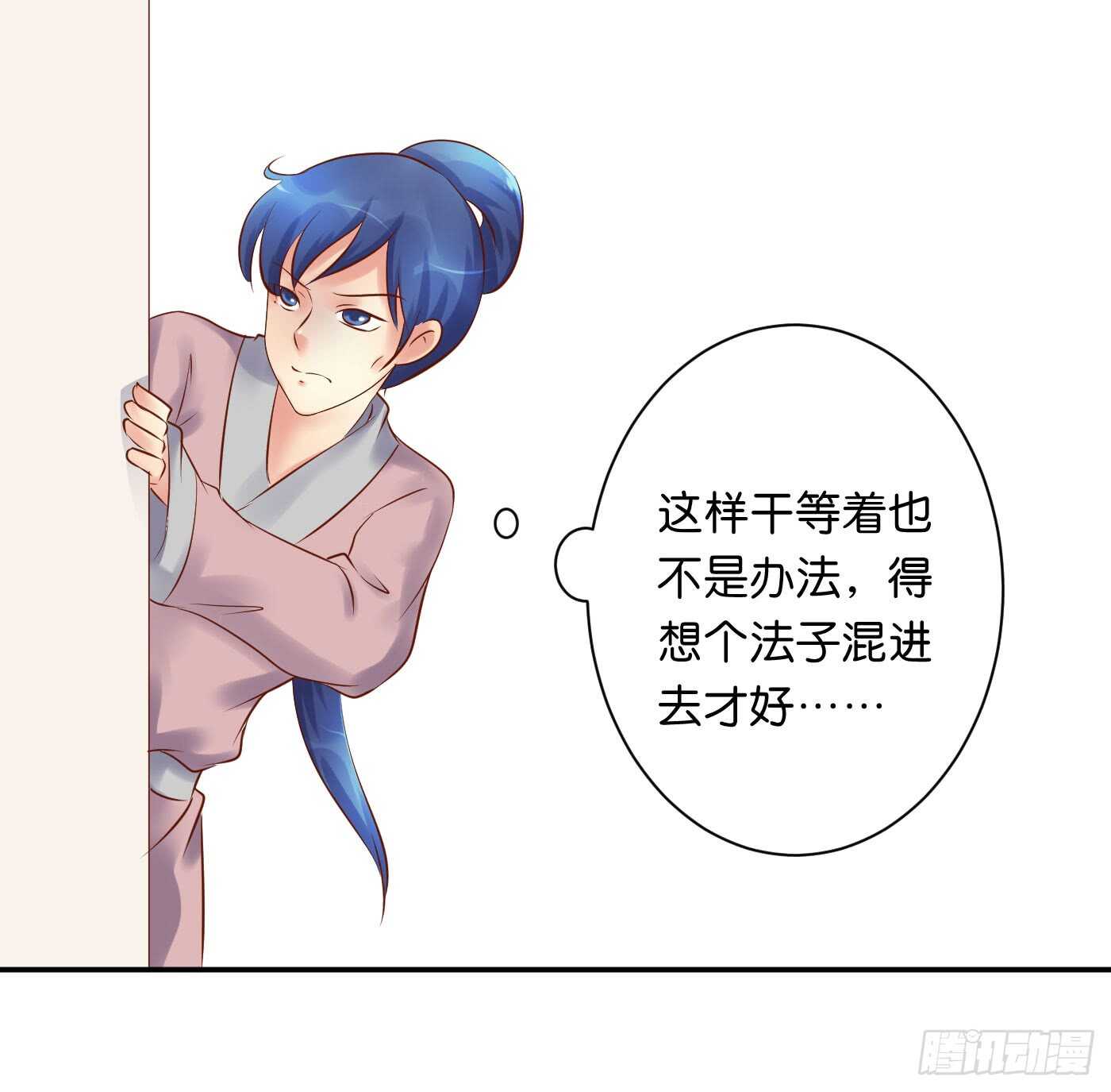 恩怨情仇36