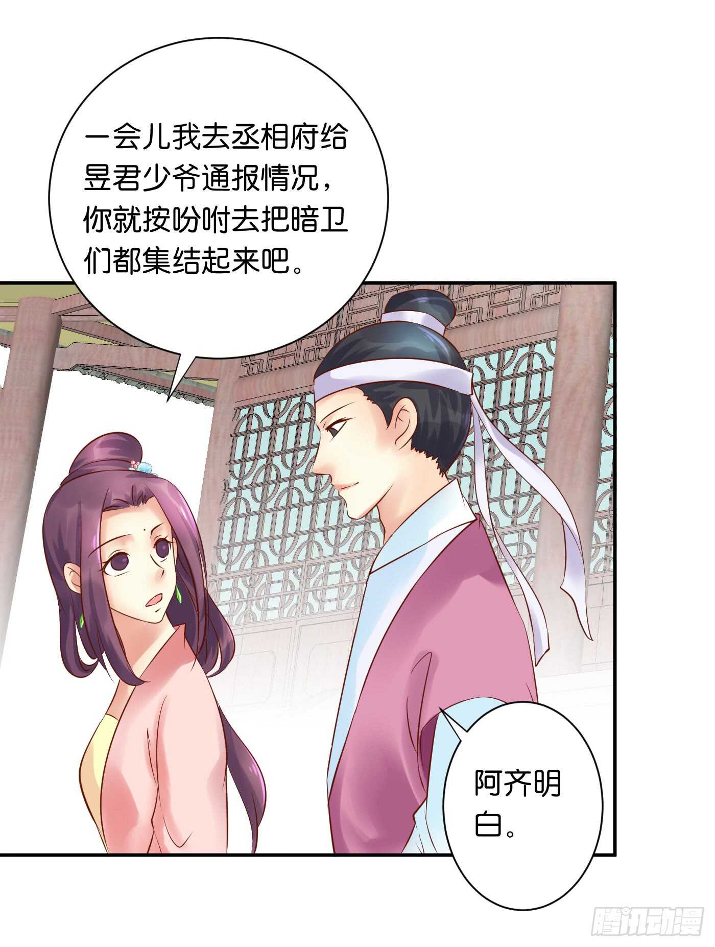 恩怨情仇39