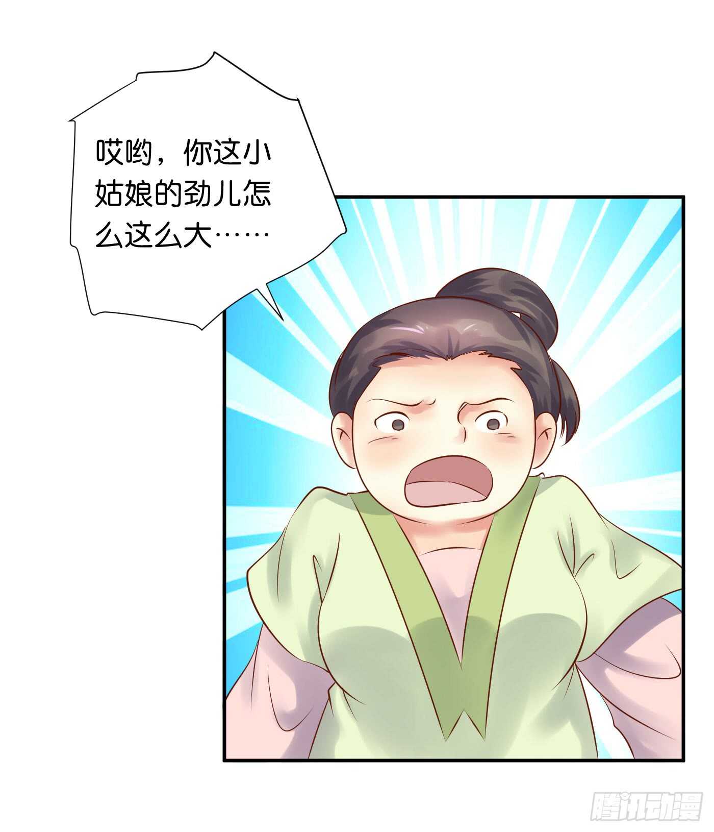 恩怨情仇41