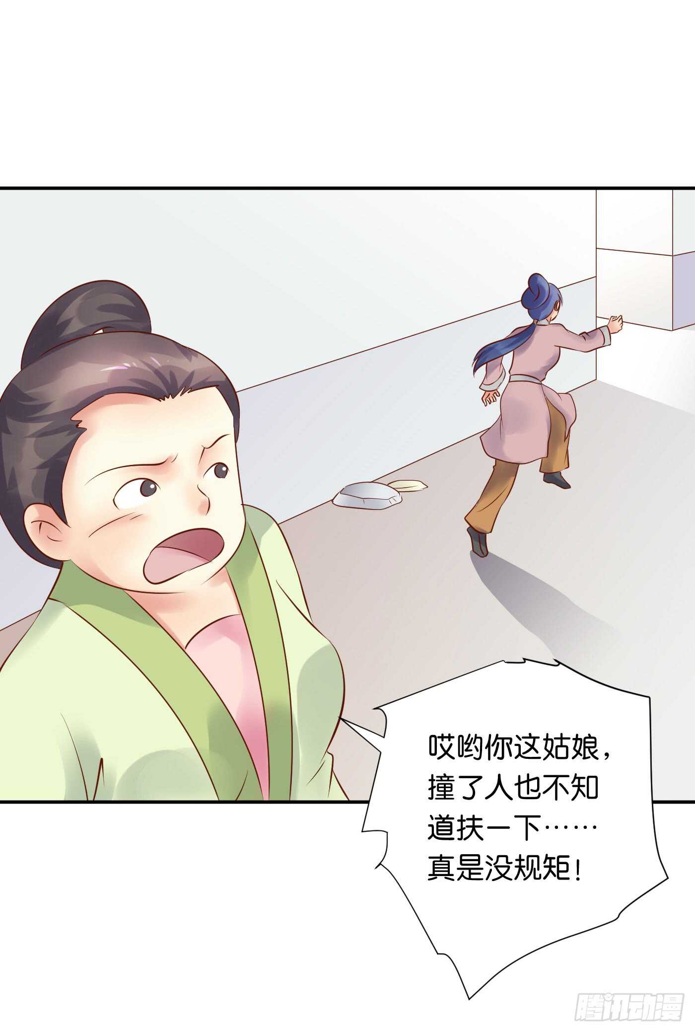 恩怨情仇44