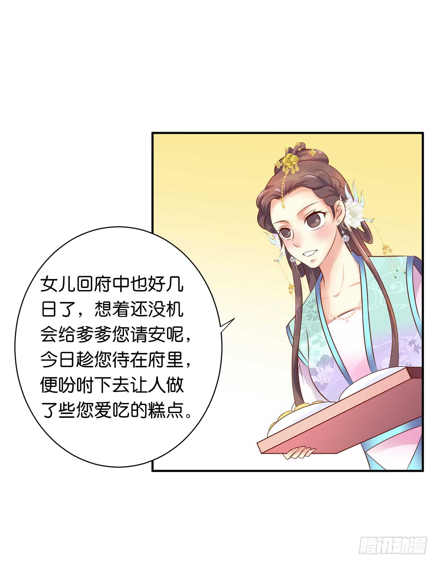恩怨情仇54