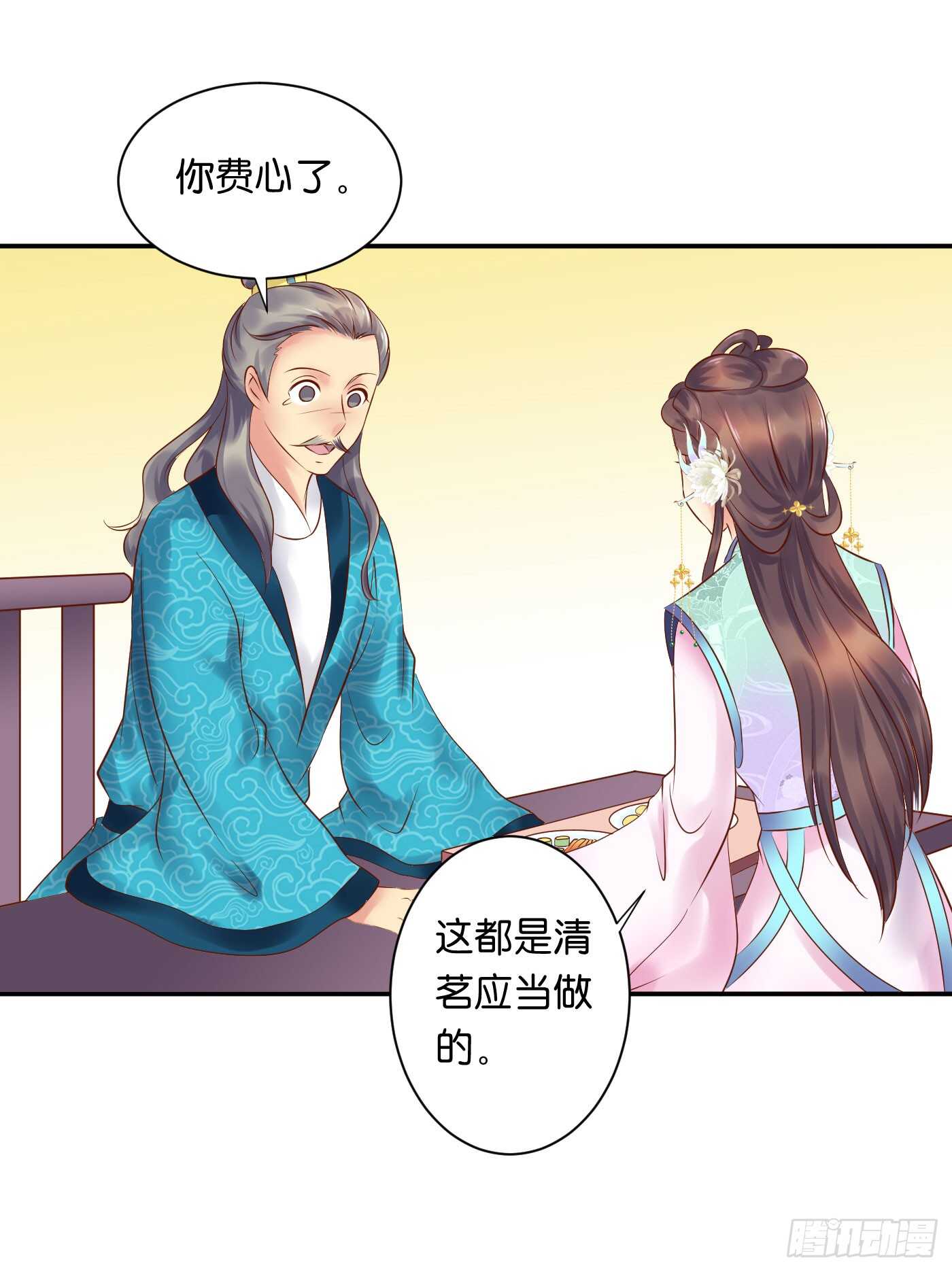 恩怨情仇55