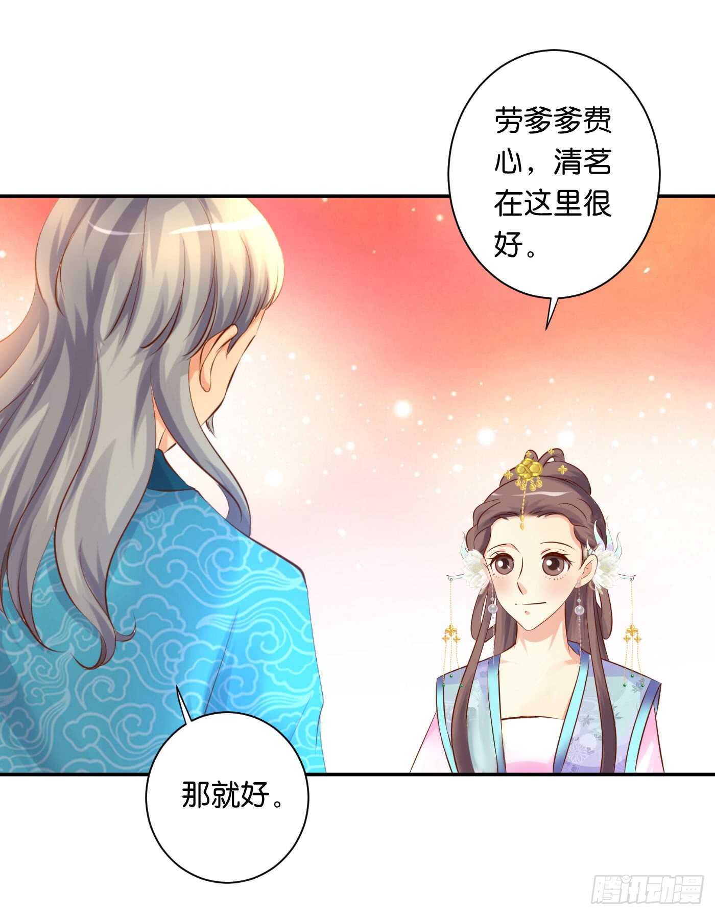 恩怨情仇57