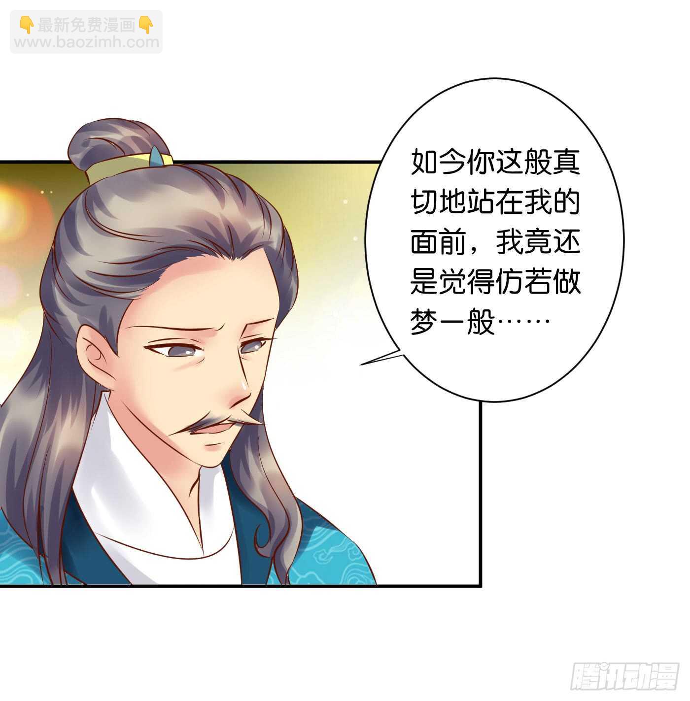 恩怨情仇58