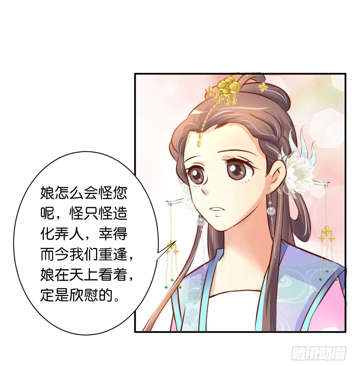 恩怨情仇61