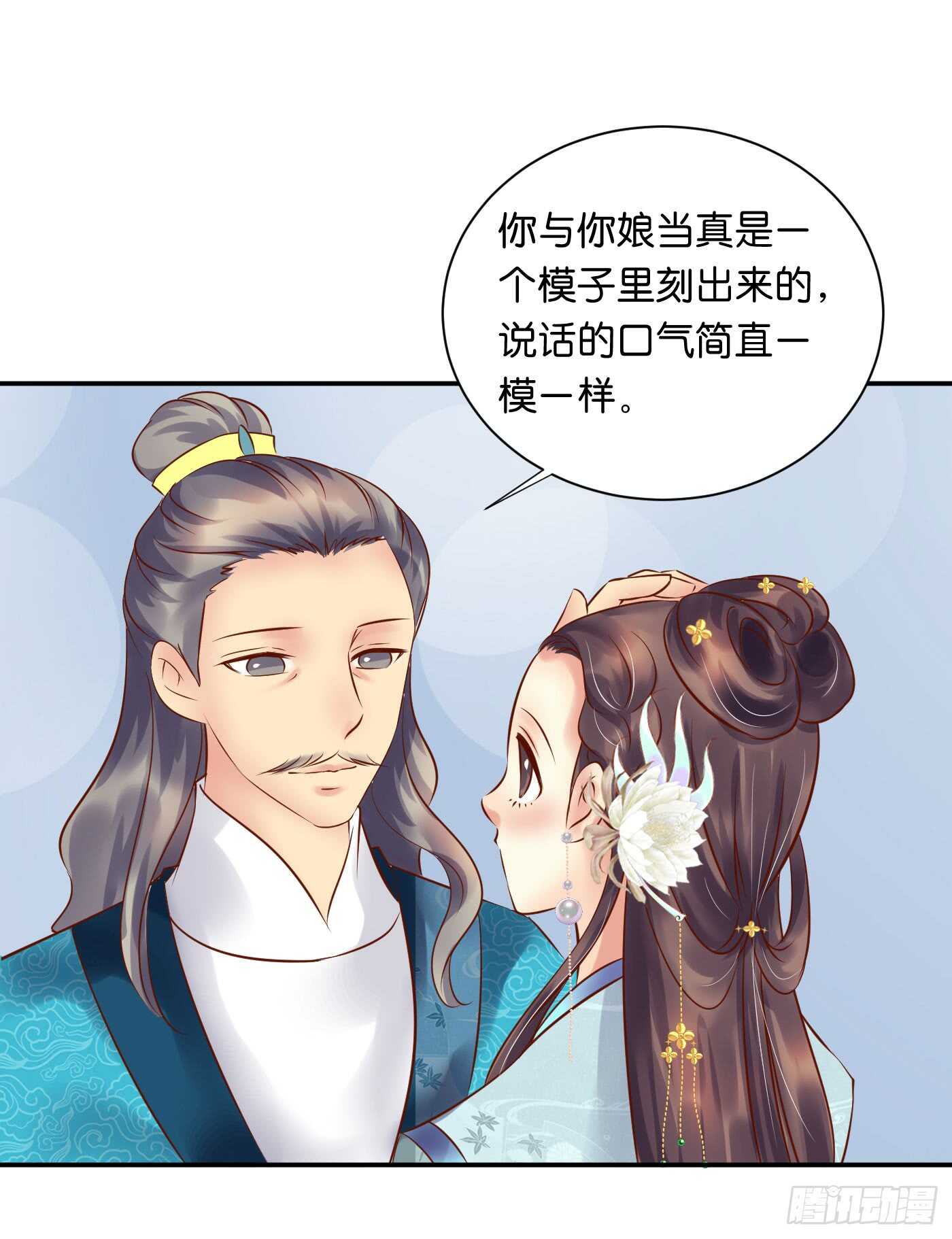 恩怨情仇62