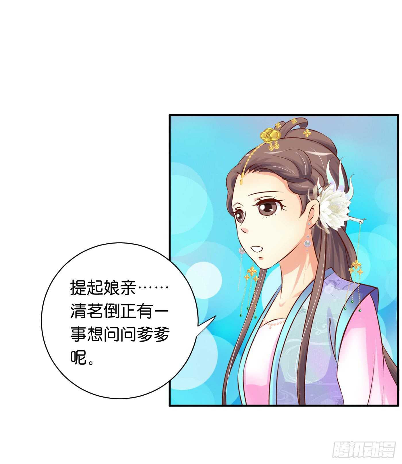 恩怨情仇63