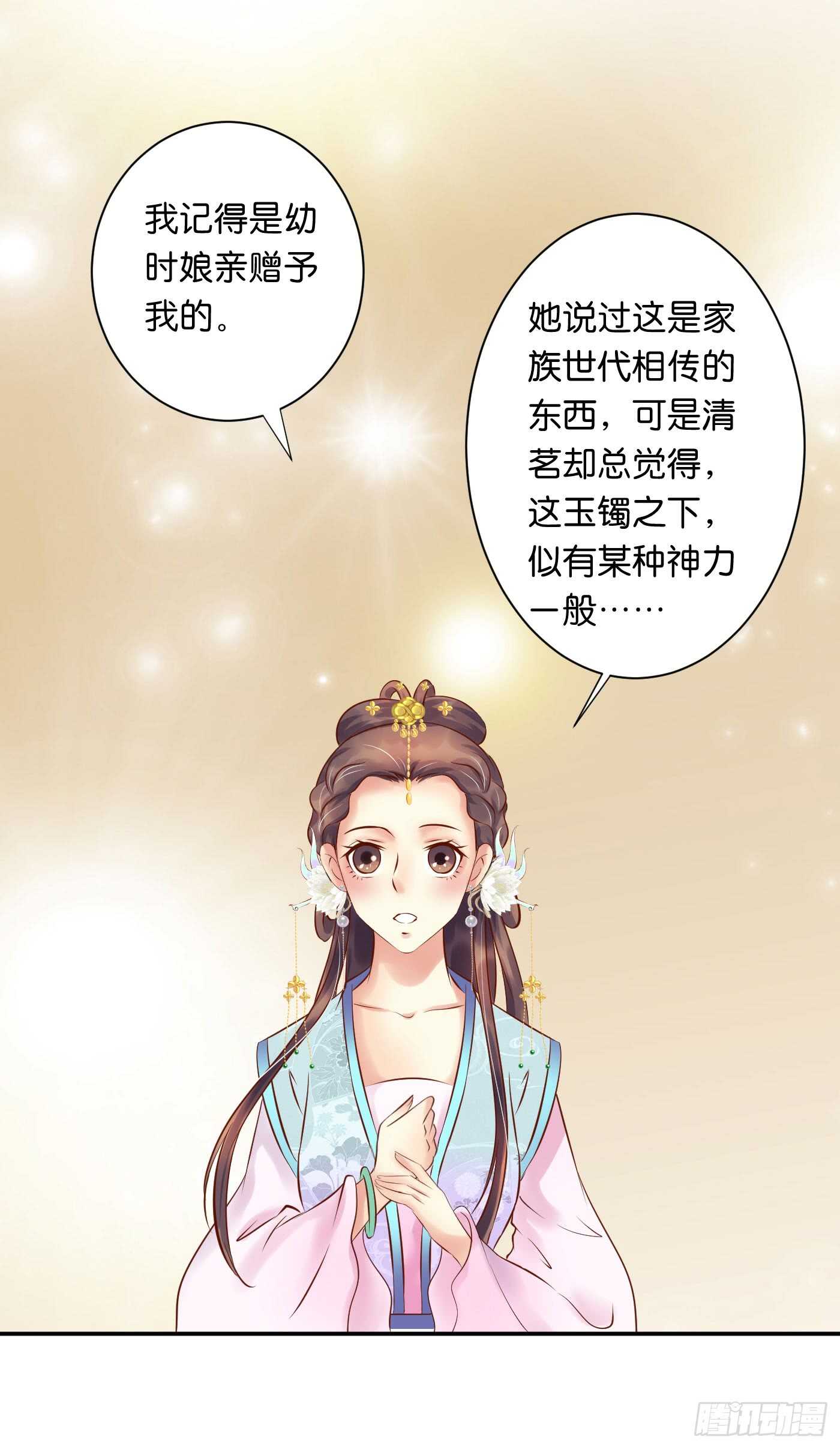 恩怨情仇66