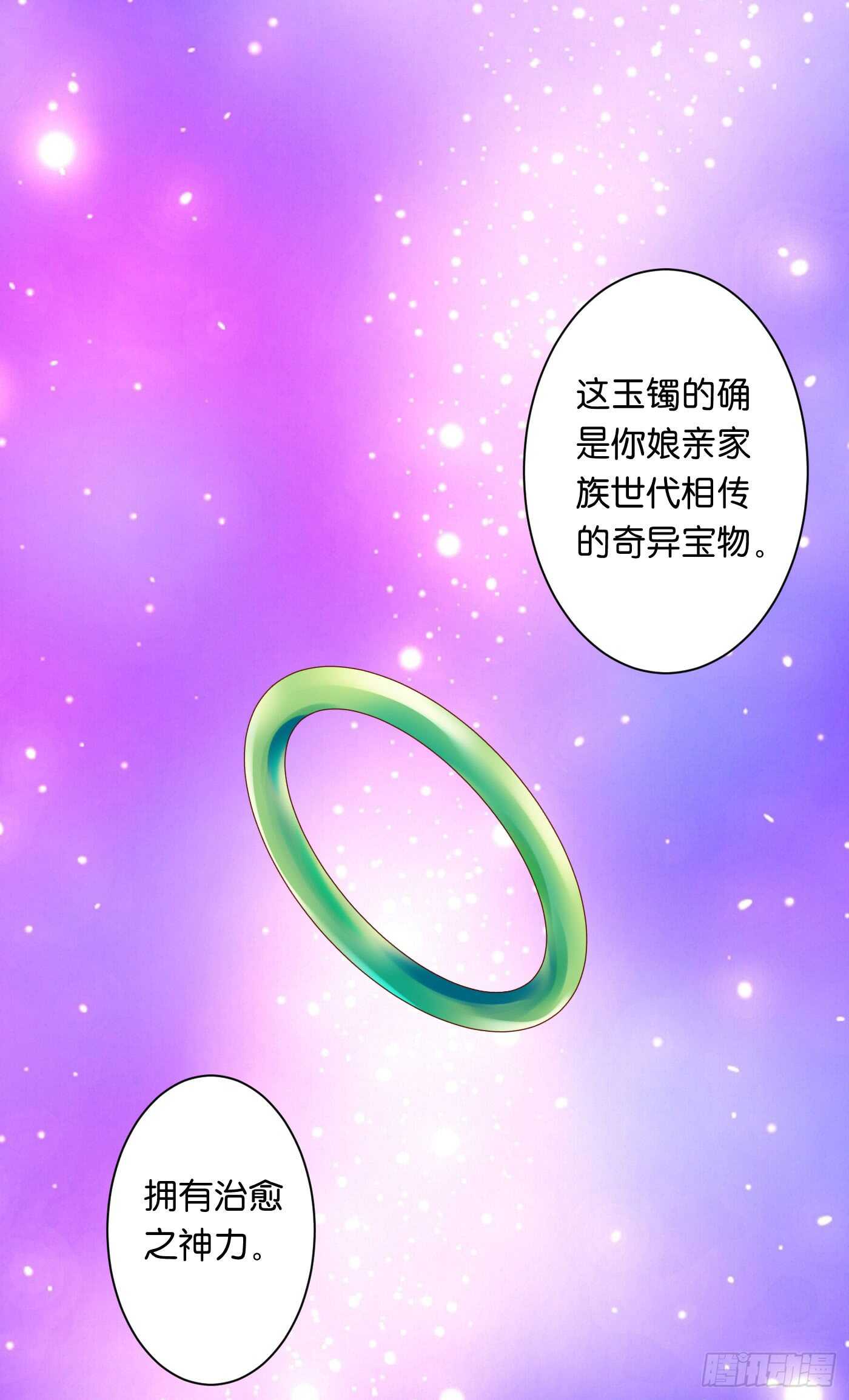 防患于未然0