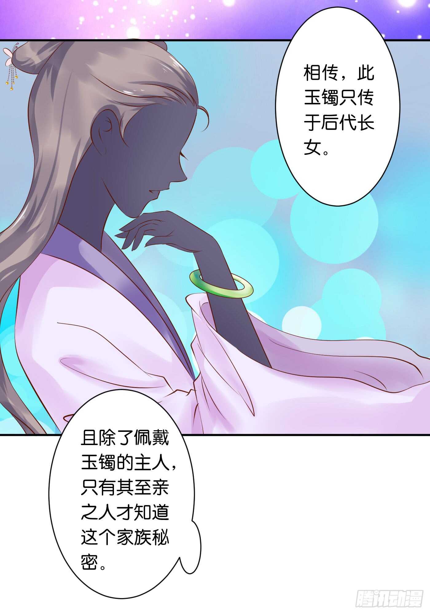 防患于未然1