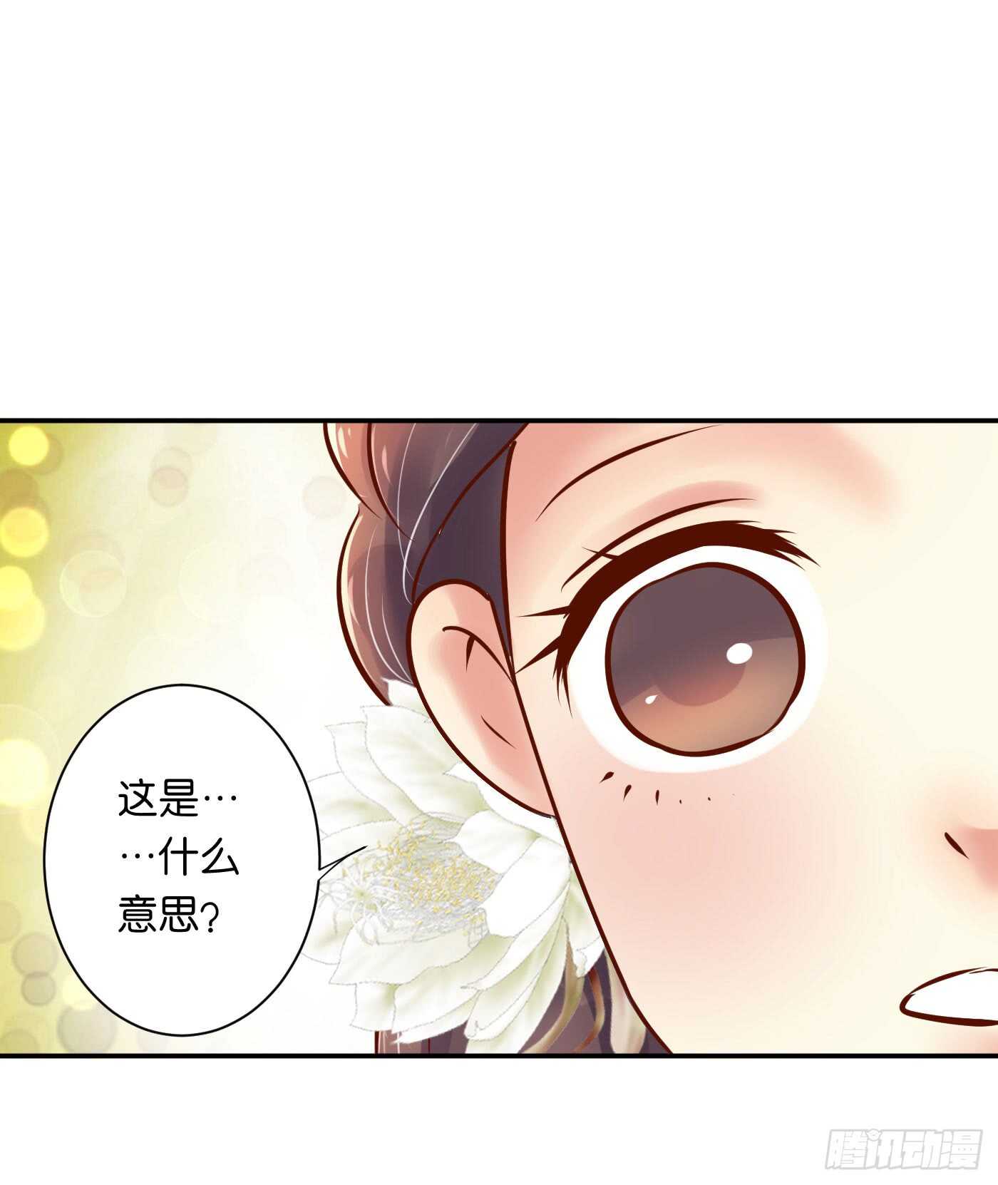 防患于未然11