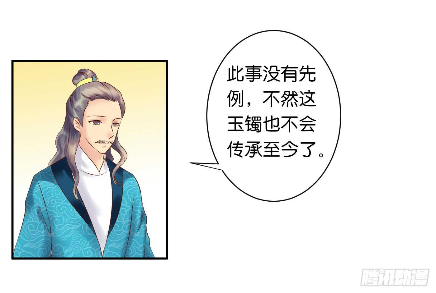 防患于未然18