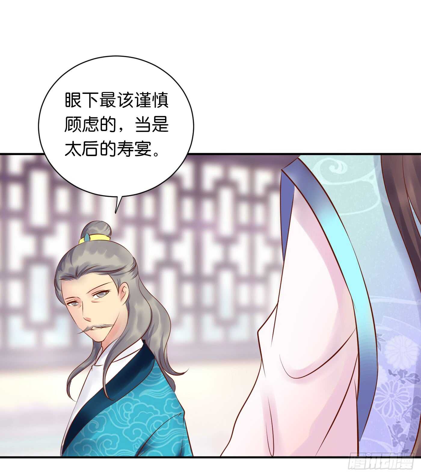 防患于未然21