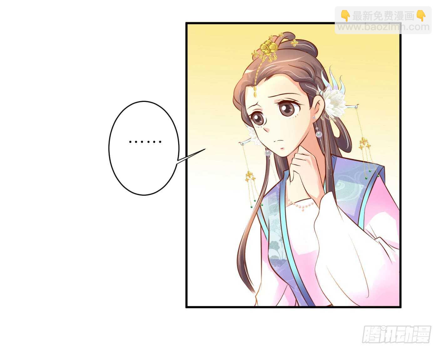 防患于未然22