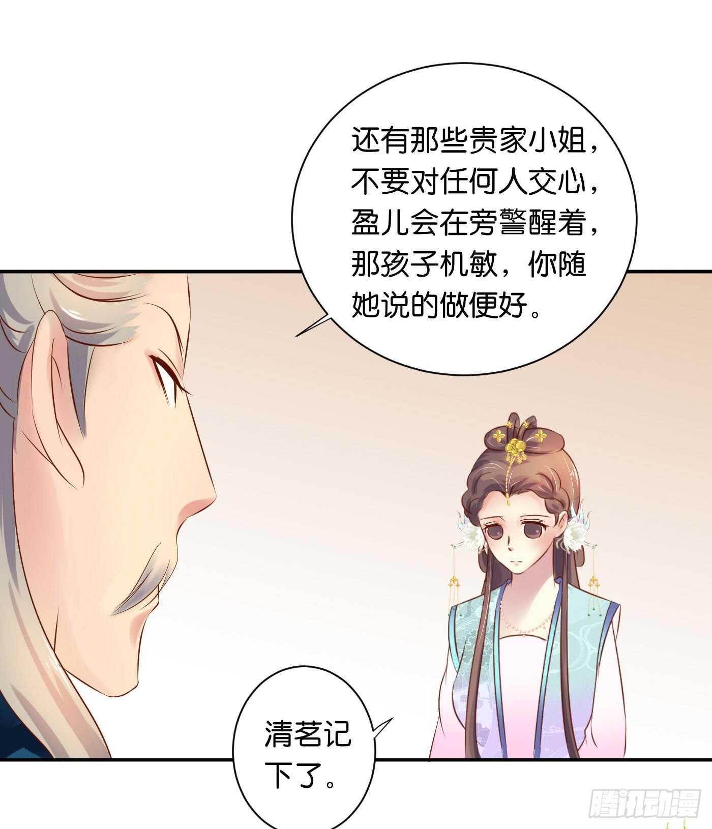 防患于未然25