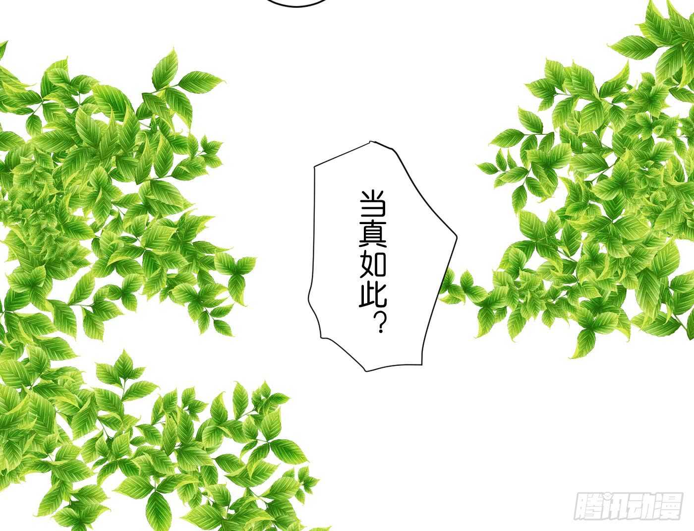 防患于未然26